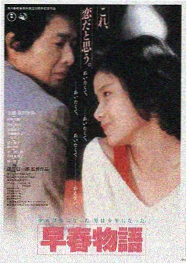 新世界韩国电影 主海报